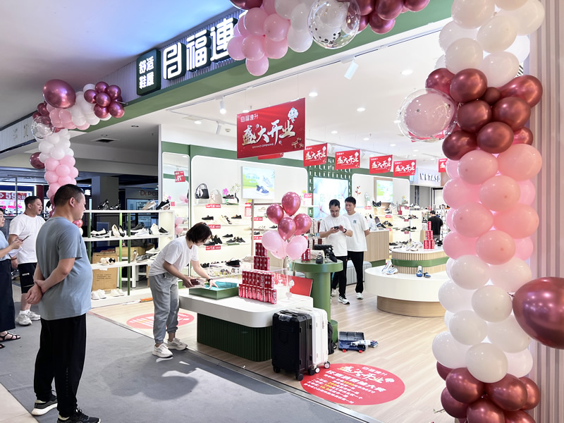 贺：福连升休闲鞋湖南长沙东方悦邻mall新店开业！