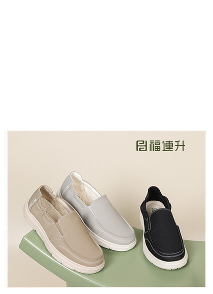 福连升春季新款休闲男鞋舒适男款布鞋
