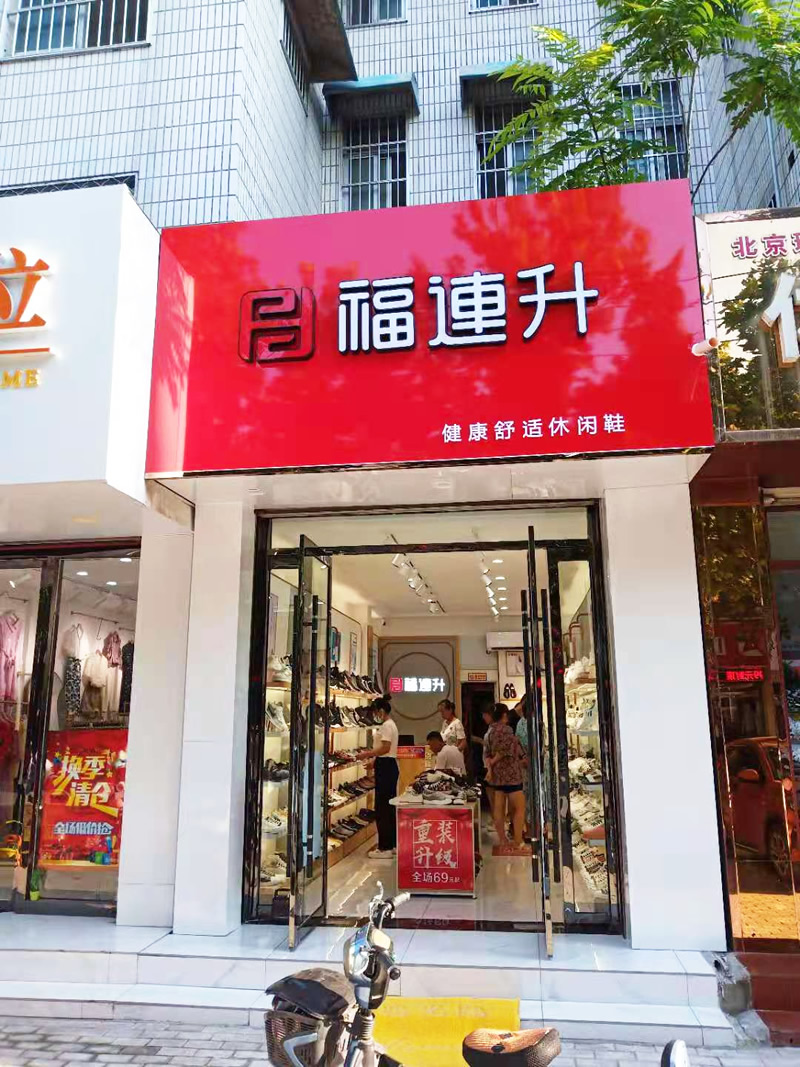 微信图片_20210810173005