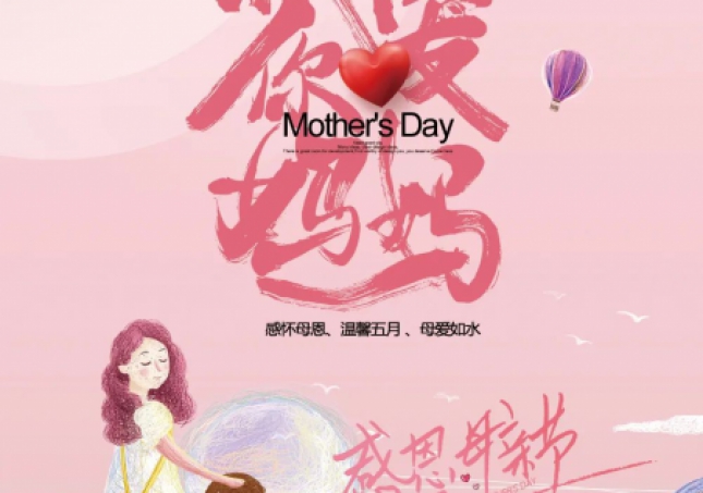 这个母亲节送什么礼物，推荐几款适合妈妈的鞋子