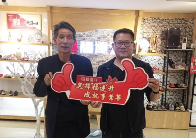 贺：福连升休闲鞋云南大理鹤庆县专卖店签约成功，即将开业！