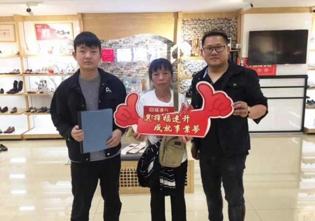 贺：云南玉溪市红塔区福连升休闲鞋专卖店正式签约，即将开业！
