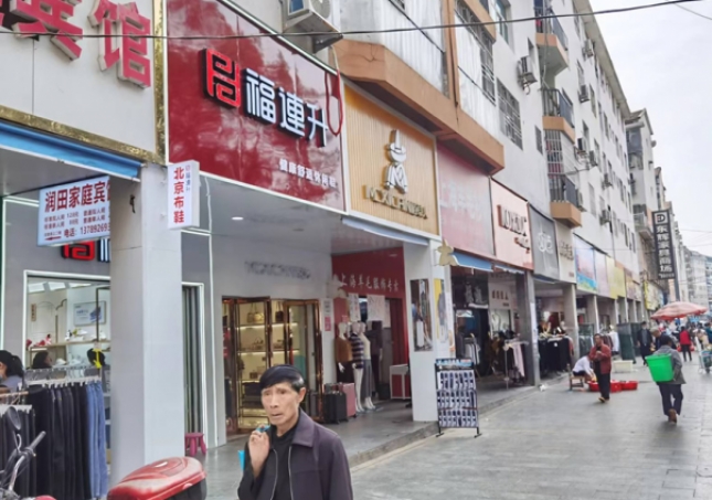 怎么开一家鞋店？其实没那么难