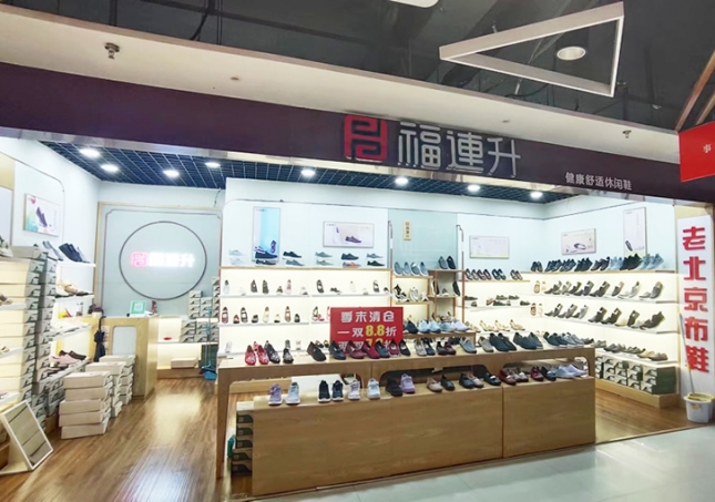 贺：福连升老北京布鞋山东聊城冠县加盟店开业！