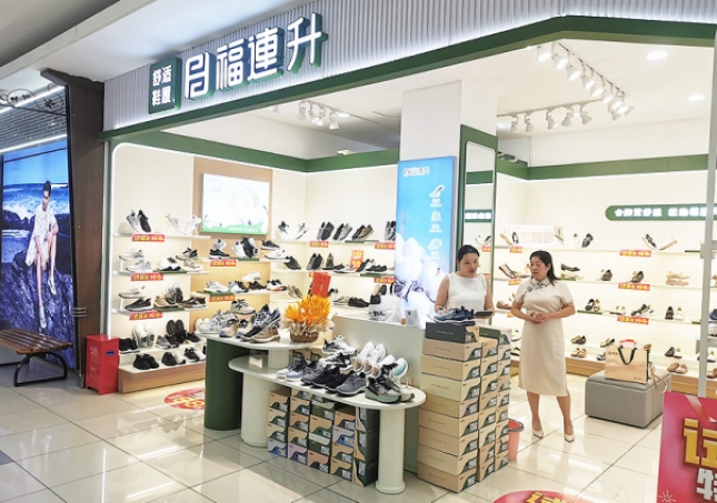 贺：福连升休闲鞋江苏宿迁新店开业！