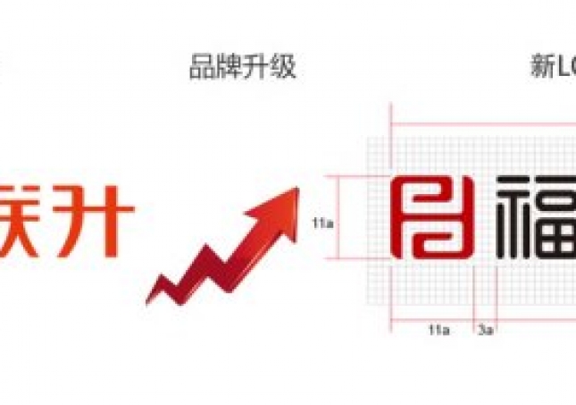 福连升和福联升布鞋是一个品牌吗？