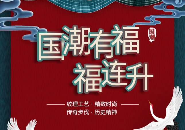 潮裂了！这组国潮风的老北京布鞋也太精致了吧！